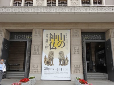 世界中の美術館で開催される 6 つのセンセーショナルな展覧会