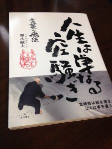 虹の色：その正体、順序、そして意味